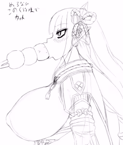 Page 1209 of raburiihamu - preview thumbnail