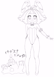 Page 1259 of raburiihamu - preview thumbnail