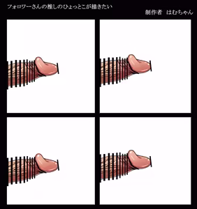 Page 1299 of raburiihamu - preview thumbnail