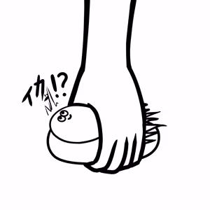 Page 1446 of raburiihamu - preview thumbnail