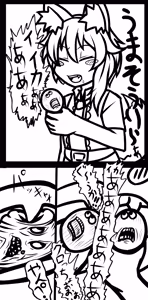 Page 1447 of raburiihamu - preview thumbnail