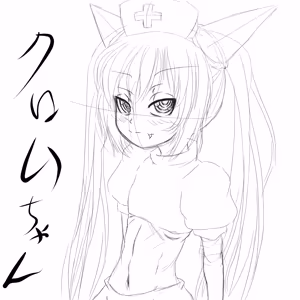 Page 154 of raburiihamu - preview thumbnail