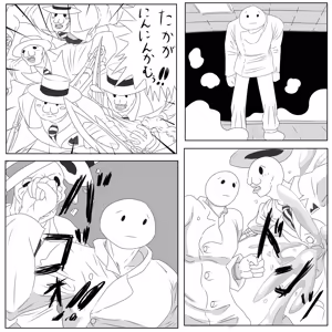 Page 303 of raburiihamu - preview thumbnail