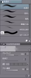 Page 324 of raburiihamu - preview thumbnail