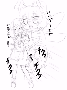 Page 411 of raburiihamu - preview thumbnail