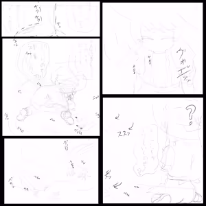 Page 639 of raburiihamu - preview thumbnail