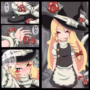 Page 679 of raburiihamu - preview thumbnail