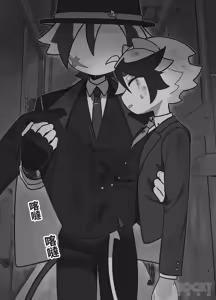 Page 6 of I never expected you to agree!! - preview thumbnail