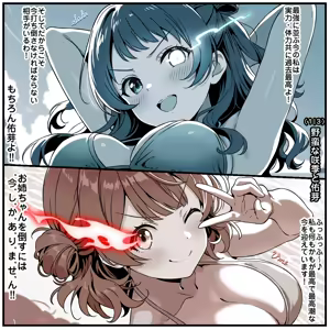 野蛮なＰ — hentai manga cover on Fhentai