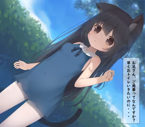 Page 179 of ケモ耳幼女を愛でる会 (プシュケーLo) (censored) 2024.01.01~2024.12.27 - preview thumbnail