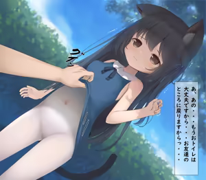 Page 181 of ケモ耳幼女を愛でる会 (プシュケーLo) (censored) 2024.01.01~2024.12.27 - preview thumbnail
