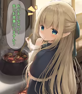 Page 20 of ケモ耳幼女を愛でる会 (プシュケーLo) (censored) 2024.01.01~2024.12.27 - preview thumbnail