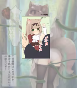 Page 44 of ケモ耳幼女を愛でる会 (プシュケーLo) (censored) 2024.01.01~2024.12.27 - preview thumbnail