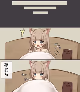 Page 113 of ケモ耳幼女を愛でる会 (プシュケーLo) (censored) 2023.01.13~2023.12.31 - preview thumbnail