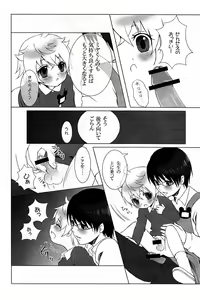Page 12 of Mizuiro Little - preview thumbnail