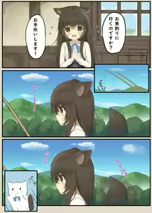 Page 161 of ケモ耳幼女を愛でる会 (プシュケーLo) (censored) 2022.01.01~2022.12.30 - preview thumbnail