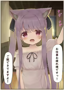 Page 166 of ケモ耳幼女を愛でる会 (プシュケーLo) (censored) 2022.01.01~2022.12.30 - preview thumbnail