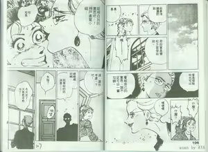 Page 54 of Kanben 5 - preview thumbnail