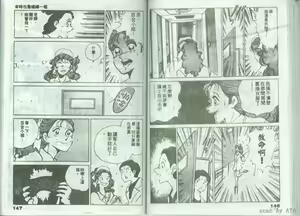 Page 74 of Kanben 5 - preview thumbnail