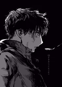 Domestication — hentai manga cover on Fhentai