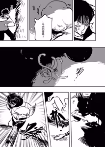 Page 9 of Domestication - preview thumbnail