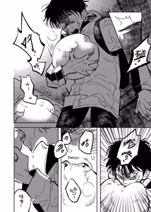 Page 10 of Domestication - preview thumbnail