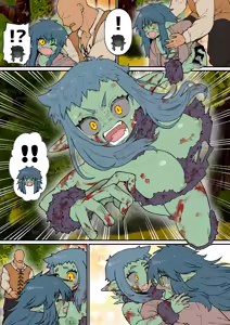 Page 3 of Goblin no Onnanoko - preview thumbnail
