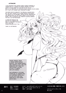 Page 21 of To think the day would come when I'd be pinned down by Kirara-senpai while she's in the middle of masochistic training... - preview thumbnail
