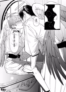 Page 29 of 难掩之瘾 - preview thumbnail