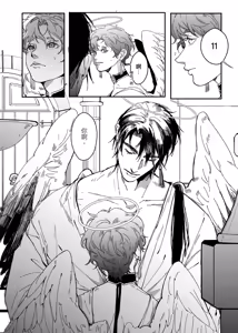Page 3 of 难掩之瘾 - preview thumbnail