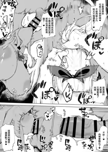 Page 19 of Tenshi Hirotta kara Haramaseru ~Ojii-san Senyou Botebara Onaho ni Naru made no Kiroku~ | 因為撿到了天使所以要讓她懷孕 〜直至變成大叔專用孕肚飛機杯的紀錄〜 - preview thumbnail