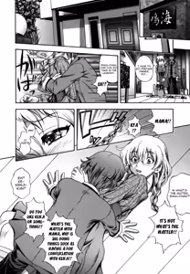 Page 207 of Soushisouai Note Nisatsume - preview thumbnail