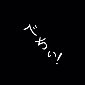 Page 261 of 人形師 - preview thumbnail
