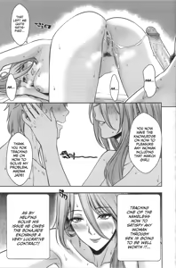 Page 27 of Jade's pawnshop (decensored) - preview thumbnail