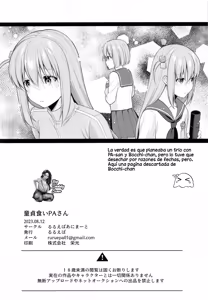Page 21 of Doutei Gui PA-san｜Devoradora De Virgenes PA-san - preview thumbnail