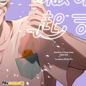 Page 106 of 啵啵起司 - preview thumbnail