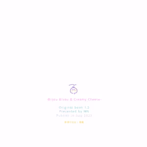 Page 110 of 啵啵起司 - preview thumbnail
