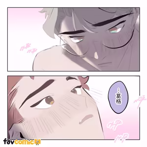 Page 112 of 啵啵起司 - preview thumbnail