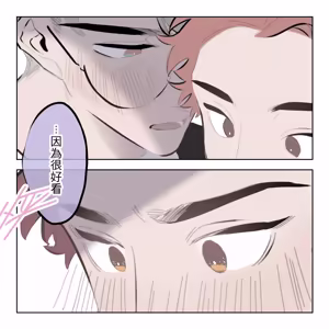 Page 155 of 啵啵起司 - preview thumbnail