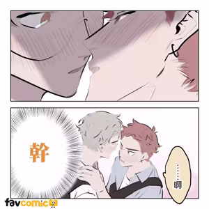 Page 158 of 啵啵起司 - preview thumbnail