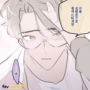 Page 17 of 啵啵起司 - preview thumbnail