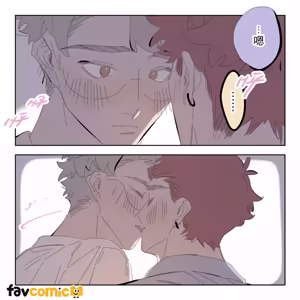 Page 189 of 啵啵起司 - preview thumbnail