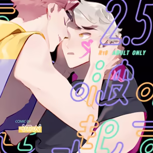 Page 250 of 啵啵起司 - preview thumbnail