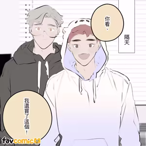 Page 255 of 啵啵起司 - preview thumbnail