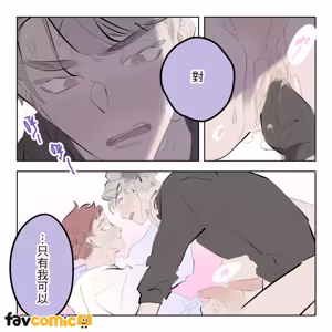 Page 268 of 啵啵起司 - preview thumbnail