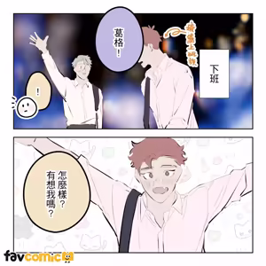 Page 303 of 啵啵起司 - preview thumbnail