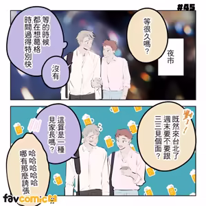 Page 306 of 啵啵起司 - preview thumbnail