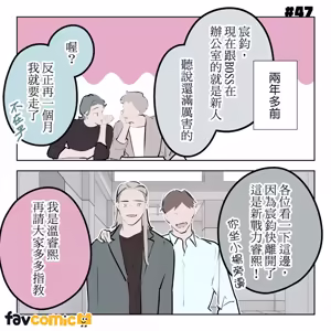 Page 315 of 啵啵起司 - preview thumbnail