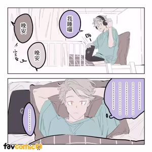Page 32 of 啵啵起司 - preview thumbnail