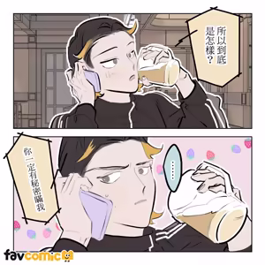 Page 347 of 啵啵起司 - preview thumbnail
